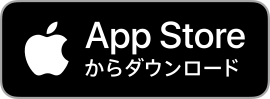 AppleストアでAppy Bonsaiをインストール