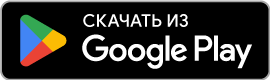 Установить Appy Bonsai в Google Play Store
